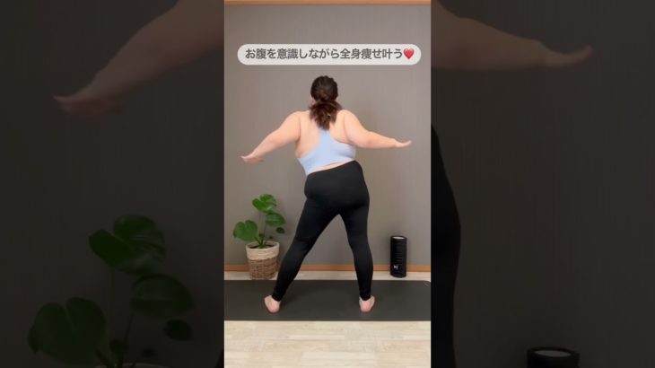 ノリノリでお腹やせ🔥#アラサーダイエット #アラフォーダイエット #ダイエット #お腹やせ