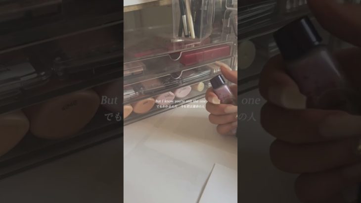 雰囲気固定かもです！酔ったらごめんなさい🙇‍♀️ #コスメ #メイク #ヘアメイクアップ #雰囲気ゲー #雰囲気