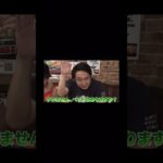 ※活動限界のようです。#フィッシャーズ #フィッシャーズ切り抜き #シルクロード #ンダホ #モトキ #ザカオ #ラーメン