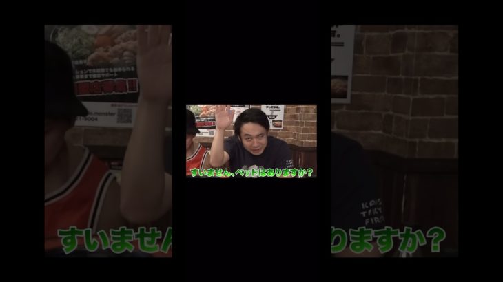 ※活動限界のようです。#フィッシャーズ #フィッシャーズ切り抜き #シルクロード #ンダホ #モトキ #ザカオ #ラーメン