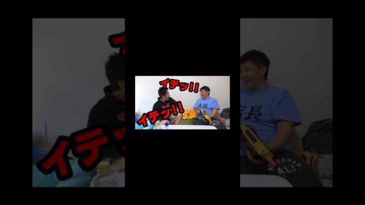 て~↑↑#フィッシャーズ #フィッシャーズ切り抜き #シルクロード #ンダホ