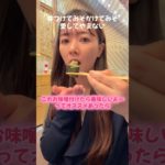 【名古屋好き】アラフォー/お味噌/ダイエットインストラクター