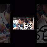 全部入ってねーし。#フィッシャーズ #フィッシャーズ切り抜き #シルクロード #マサイ #ンダホ #ザカオ #モトキ #かき氷 #シロップ