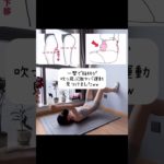 ダイエット成功したい人は登録しといて✨夏までに頑張ろう💪#ダイエット #ダイエット方法 #脂肪燃焼 #腹筋 #お腹痩せ