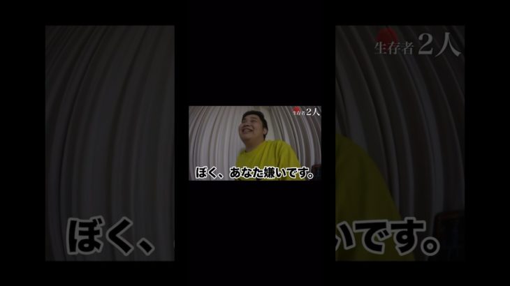 青鬼に見つかったンダホ#フィッシャーズ #フィッシャーズ切り抜き #青鬼