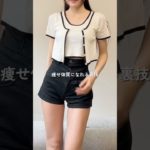 リバウンドなしで、痩せ体質になる方法。#ダイエット #垢抜け #やせる #モチベーション #くびれ #痩せ習慣 #習慣  #リバウンド  #リバウンドしないダイエット