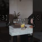 糖質抜いて体重が落ちても痩せてるとは限らないです #ダイエット #やせる #糖質制限