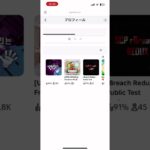 フィッシャーズのアカウント