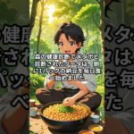 #クマでも痩せた #納豆ダイエット #腸活で痩せる #ぽっちゃり卒業 #発酵食品革命　#ダイエット