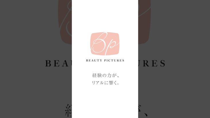 ビューティーピクチャーズは、経験の力で新たな価値を創造するプロフェッショナルです。大人世代に響く映像表現とキャスティングをご提案します。ご相談はお気軽に！