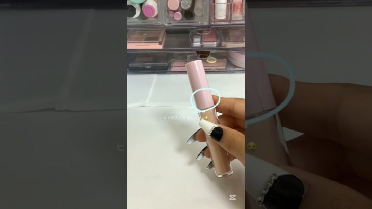 こんなに壊す人いないよね笑笑　#生活音 #コスメ #メイク #シャドバ #雰囲気 #ばずれ