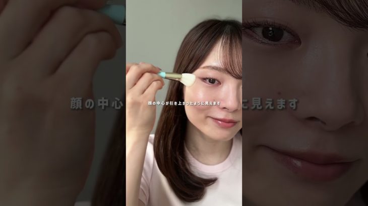 エラが気になるならココ明るくしてみて！ #アラサーメイク #アラサー女子 #美容 #垢抜け #メイク