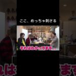 シルクさんのこの言葉結構刺さる。#フィッシャーズ #フォーエイト #ロードシルク #こたつ #タロー社長 #わかゔぁ #名言