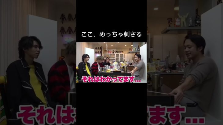 シルクさんのこの言葉結構刺さる。#フィッシャーズ #フォーエイト #ロードシルク #こたつ #タロー社長 #わかゔぁ #名言