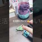 購入品紹介！ #ばすれ #コスメ #伸びろ #メイク #初心者 #スキンケア