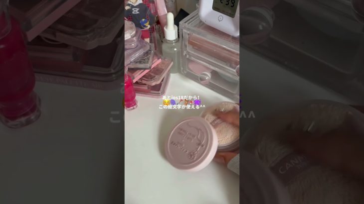 まだスマホケース届かん悲しい #コスメ #メイク #ひなりほ