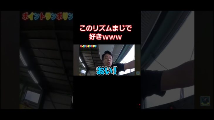 このリズムまじで好きｗｗｗ #フィッシャーズ切り抜き #フィッシャーズ #マサイ