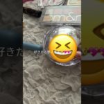 この雰囲気どうですか🥹❓#コスメ #雰囲気 #生活音 #メイク #かちゃかちゃ音 #バズれ