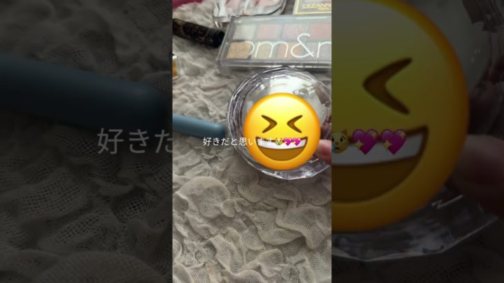 この雰囲気どうですか🥹❓#コスメ #雰囲気 #生活音 #メイク #かちゃかちゃ音 #バズれ