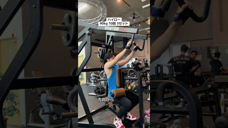 #筋トレ #ジム #ダイエット