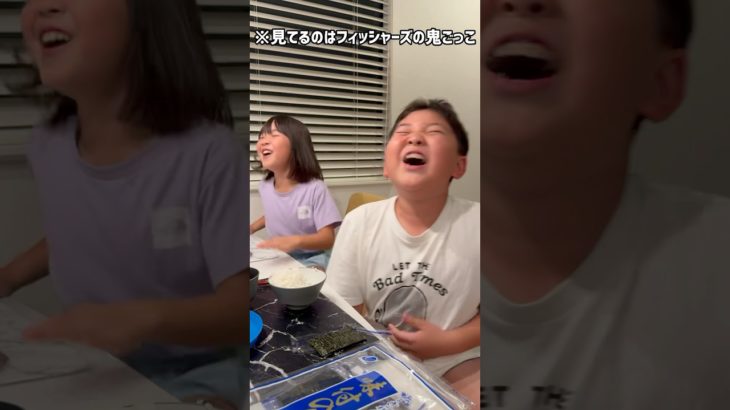笑いすぎでしょ🤣#フィッシャーズ #爆笑