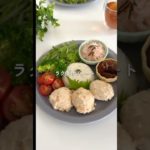 まるっと！えび塩つくね　#ラク痩せプレート #ダイエットレシピ #レンジで簡単