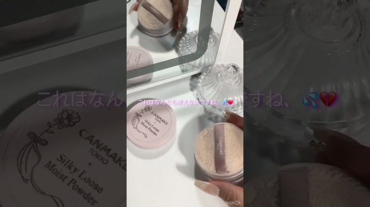 推しが尊い#コスメ #雰囲気 #メイク #ヘアメイクアップ #生活音