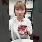 流行りのアサイーボウルを栄養の視点から解説！実はダイエット向き…？😎 #ダイエット