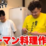 ザカオにピーマン食べさせた後にピーマンパーティーしたら激ウマすぎた！？