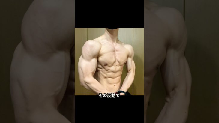 【リバウンド】ハメ外しすぎました、、、#減量 #ダイエット #筋トレ #細マッチョ #コンプレックス #フィジーク #挑戦 #サラリーマン