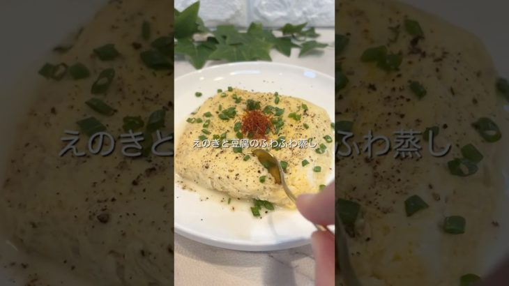 “豆腐”ダイエットレシピを発信してます✨チャンネル登録して次回も見てね🤍レシピ詳細&ポイントはコメント欄🧚🏻 #ダイエットレシピ #豆腐ダイエット #食べて痩せる