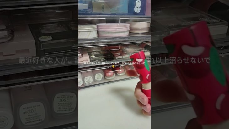 ✌ #生活音 #コスメ #人気になりたい #メイク #雰囲気