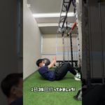 自宅で簡単腹筋トレーニング！！#ダイエット #くびれ #腹筋 #家トレ #パーソナルジム