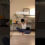 ゆらゆらお腹痩せトレだよ🫨🔥 #お腹トレ #アラフォーダイエット #宅トレ #ダイエット