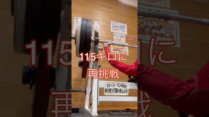 #筋トレ #フィットネス #ダイエット