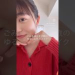 肌に優しく、ラフなツヤ肌