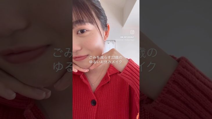 肌に優しく、ラフなツヤ肌