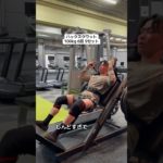 #筋トレ #ジム #ダイエット