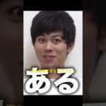 フィッシャーズマサイさん