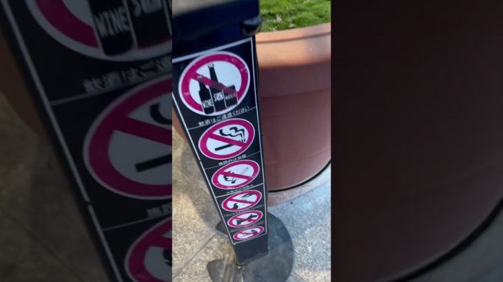 ペット持ち込んだやつだれ？