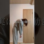 #ダイエット#老化防止