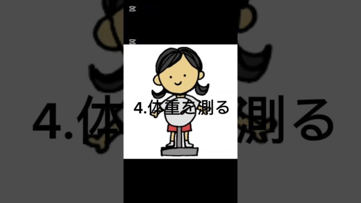 これだけで痩せる #雑学 #プチ知識 #ダイエット#痩せる
