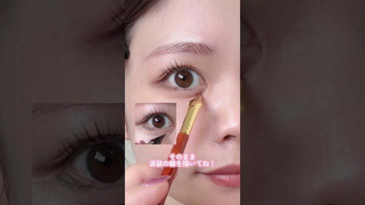 初心者さんにも🔰ブラウンシャドウの盛れる塗り方✨️ #美容 #垢抜け #メイク