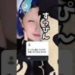 【激変⁉️】すっぴんvsメイク後❗️あなたはどっち派？？💙 #tiktok #shorts