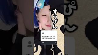 【激変⁉️】すっぴんvsメイク後❗️あなたはどっち派？？💙 #tiktok #shorts