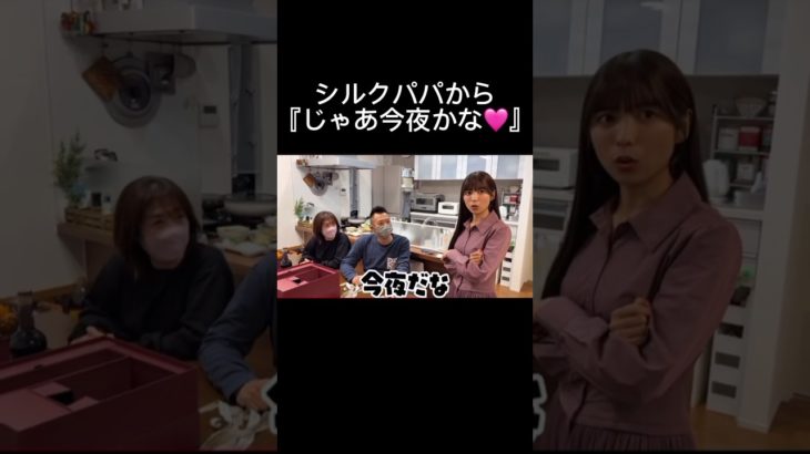 タイミングを測ろうとしてくれてたシルクパパw#ゆんちゃん#シルク#妊娠#出産#フィッシャーズ