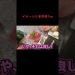 イメージと全然違うw #フィッシャーズ切り抜き #フィッシャーズ #fischer #fischers