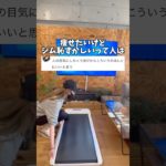 本当はジム通いたいけど…#ルームランナー#ウォーキング #ダイエット#walkingpads1#ダイエット方法#ダイエット記録#足痩せ#痩せたい#ながら運動#家トレ#有酸素運動#痩せる#運動#骨格