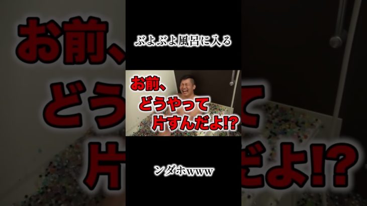 溢れすぎww #フィッシャーズ