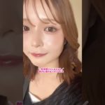 1日崩れない私のメイク方法🎀 #おすすめ #美容 #垢抜け #メイク #崩れないメイク #乾燥肌 #ツヤ肌 #スキンケア #化粧下地